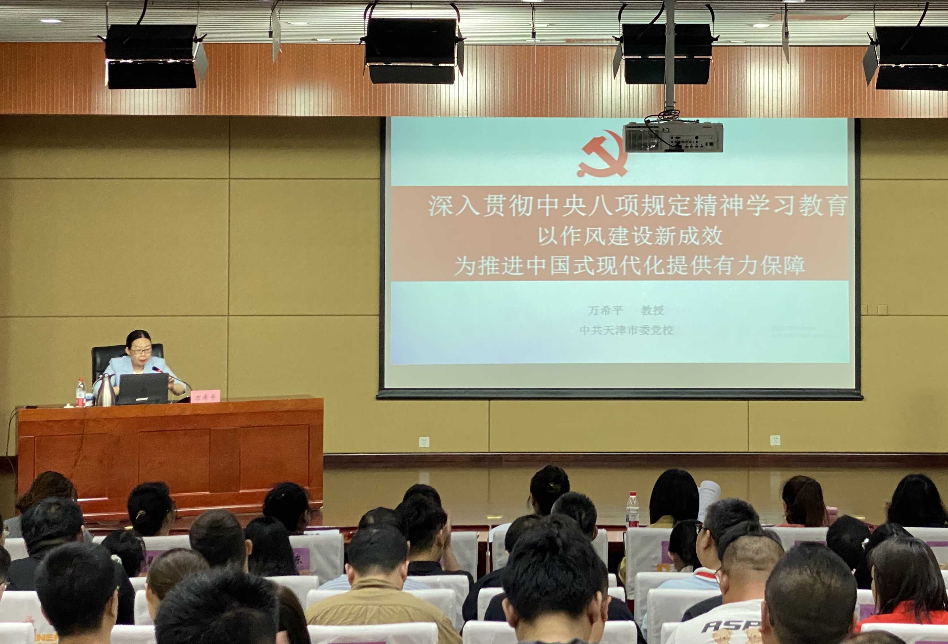 萌妹社
党委举办国资系统2025年度发展对象培训班
