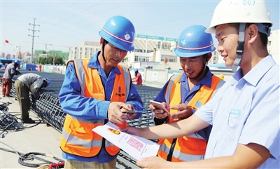 企业扫码宣传“光盘行动”